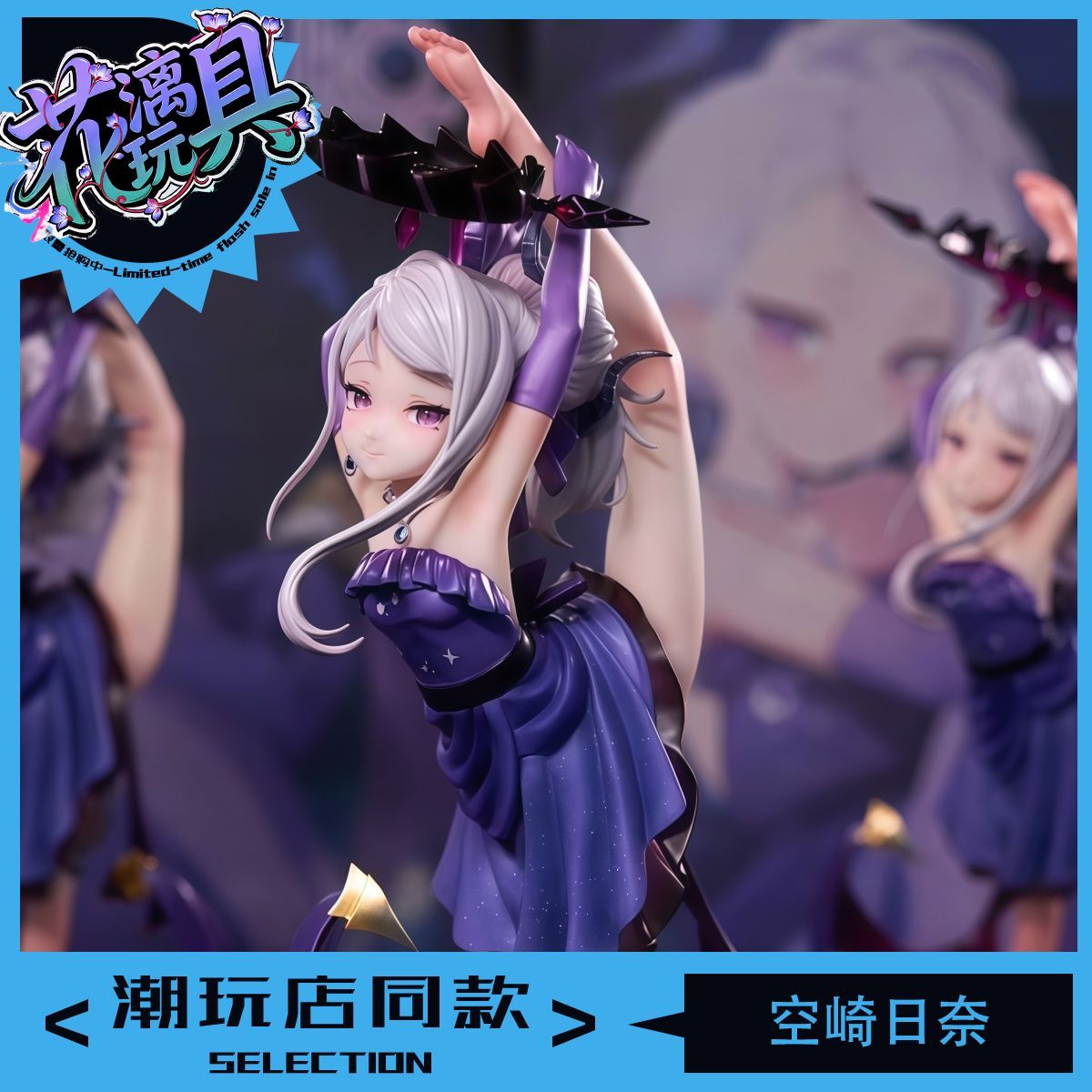 Cute Anime Merchandise - Anime Figure Blue Archive Sorasaki Hina