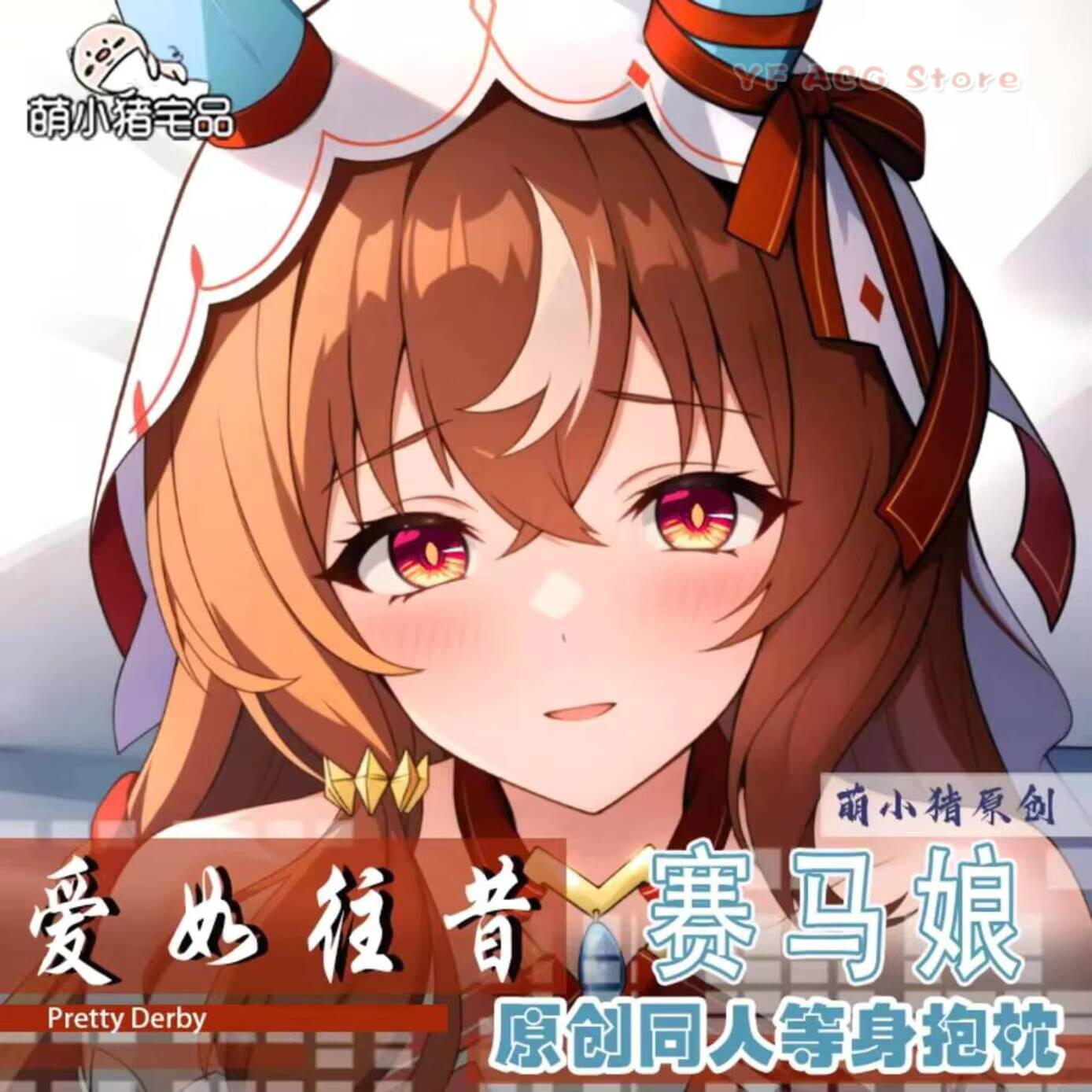 Body Pillow Cover - Anime Dakimakura Umamusume: Pillow Case Cover