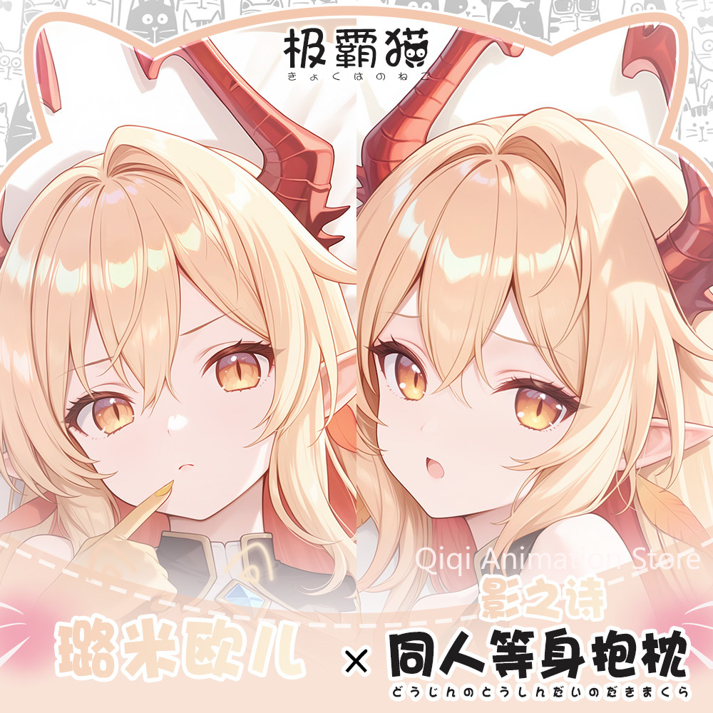 Body Pillow Cover - Anime Pillowcase Cushion Bedding Shadowverse Luminous