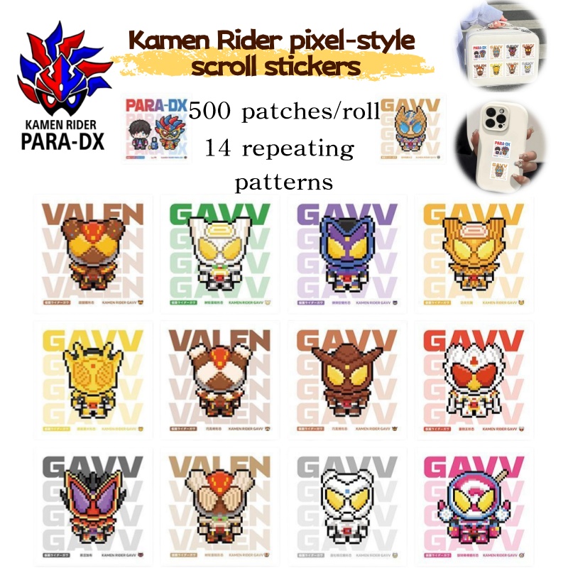 Popular Anime Merchandise - Hot-selling 500-piece Kamen Rider pixel style