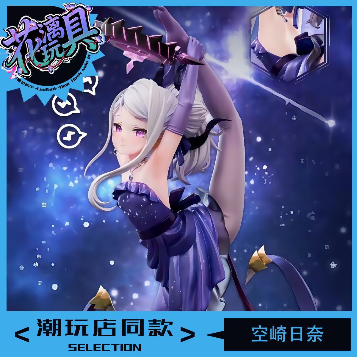 Anime Figure Blue Archive Sora - Cute Anime Merchandise ulasan dan harga