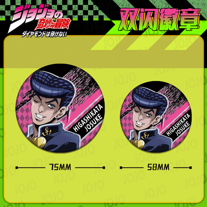 JOJO Bizarre Adventure Double  - Jojo Anime Merchandise ulasan dan harga