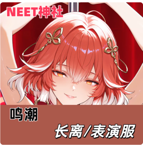 Anime Azur Lane KMS August Sex - Body Pillow Cover ulasan dan harga