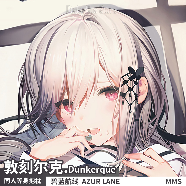 Body Pillow Case Azur  Lane Er - Body Pillow Cover ulasan dan harga