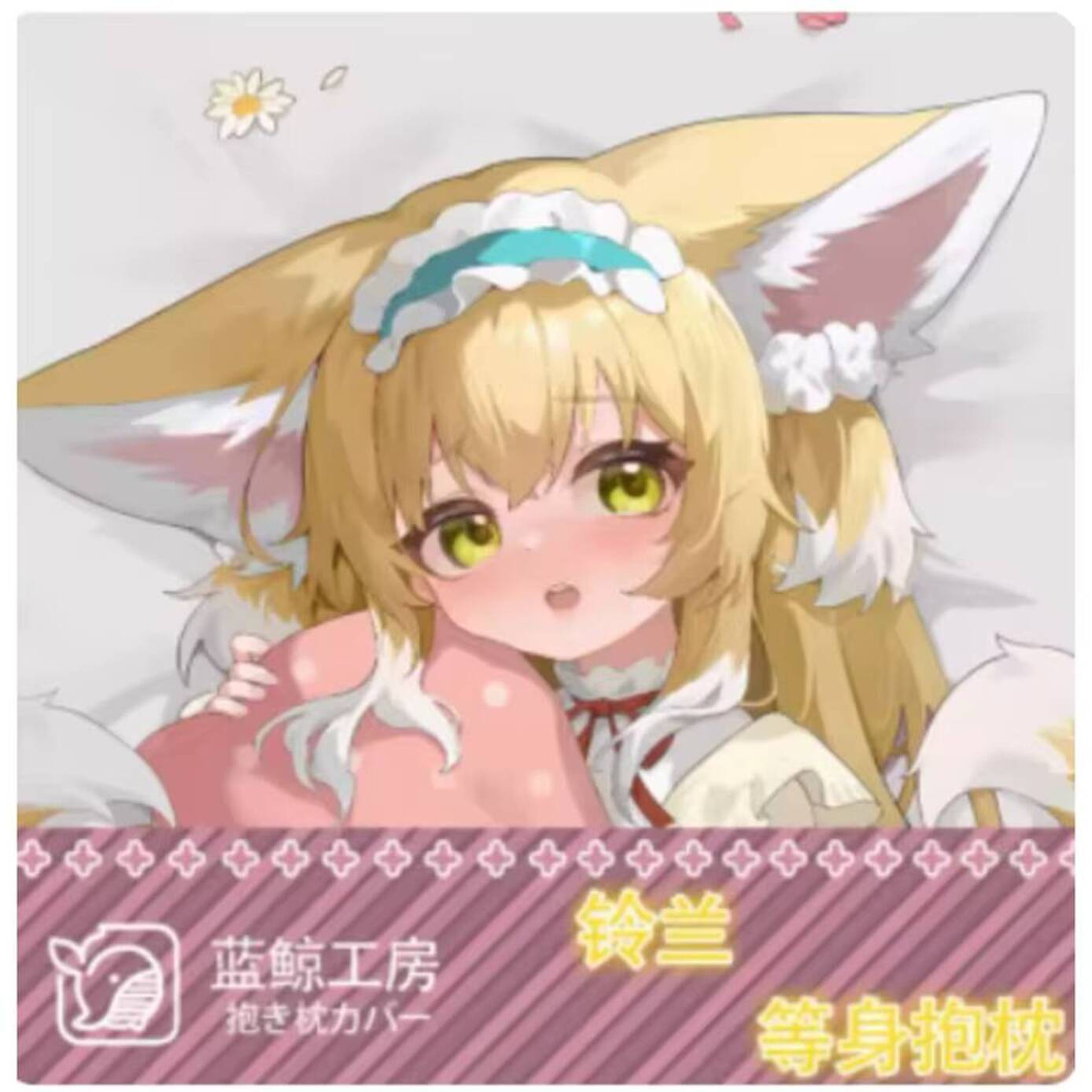 Arknights Japanese Anime Dakim - Body Pillow Cover ulasan dan harga