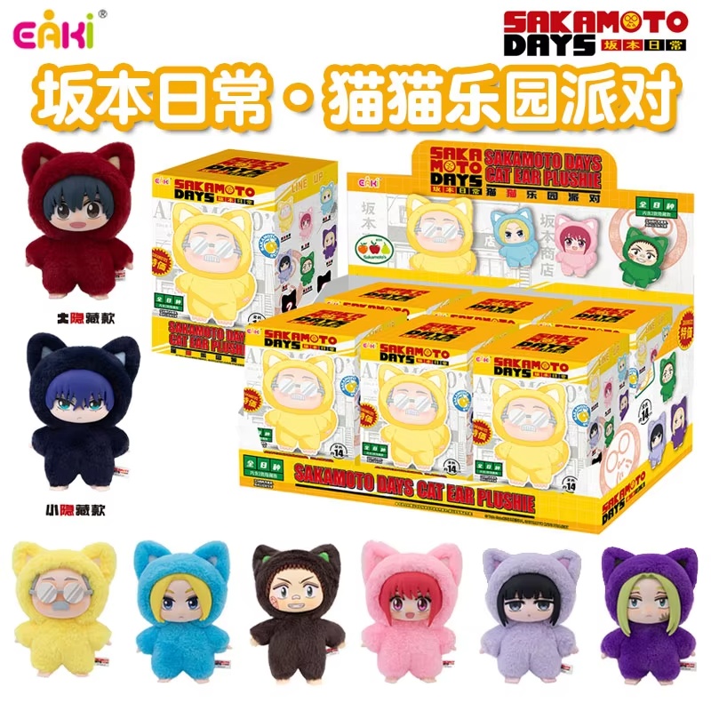 Eaki Sakamoto Days Cat Park Pa - Popular Anime Merchandise ulasan dan harga