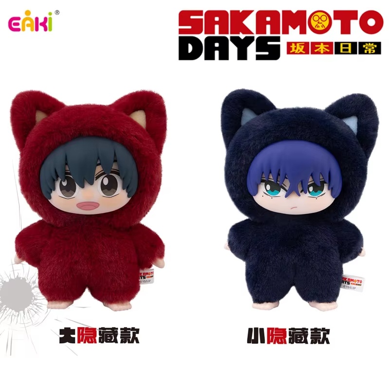 Eaki Sakamoto Days Cat Park Pa - Popular Anime Merchandise ulasan dan harga