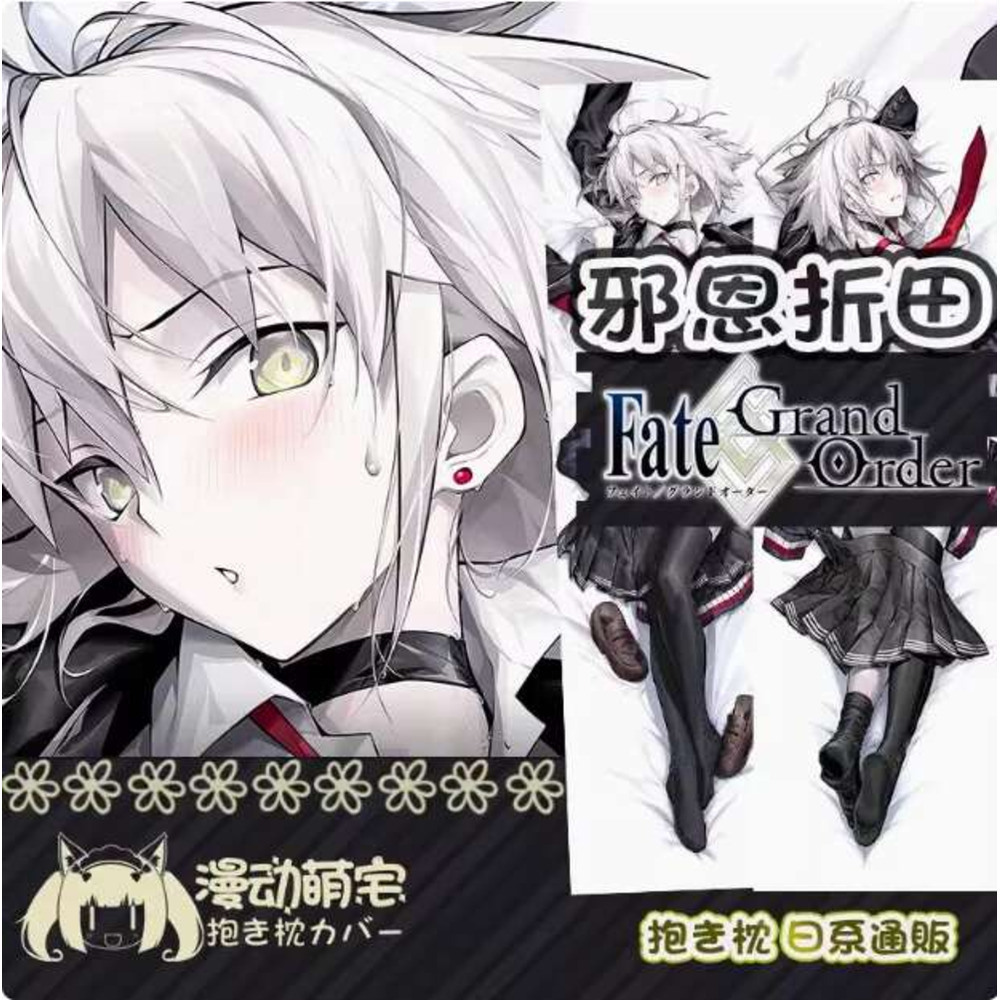 Fate/Grand Order Sexy Dakimaku - Body Pillow Cover ulasan dan harga