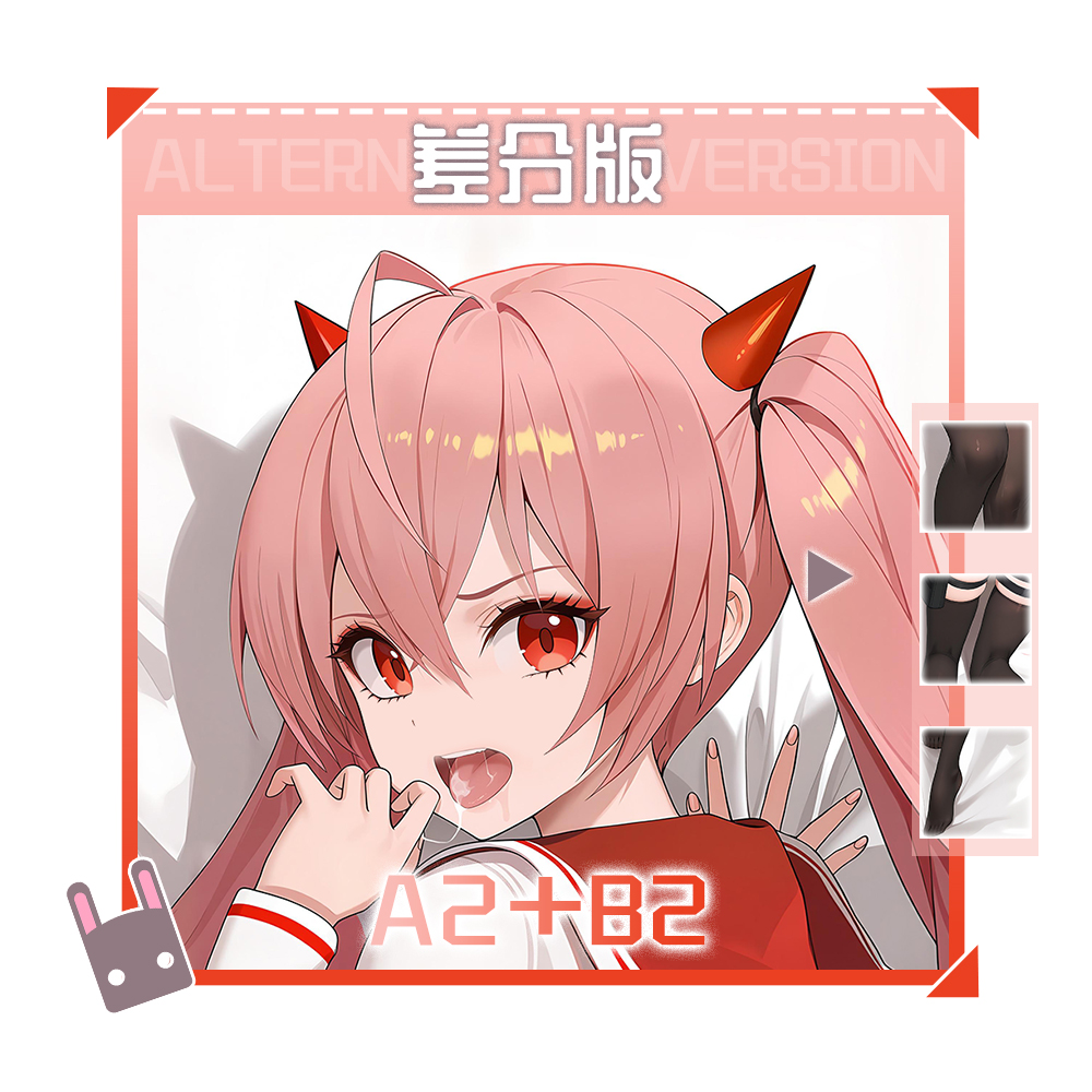 Aria the Scarlet Ammo Kanzaki  - Body Pillow Cover ulasan dan harga